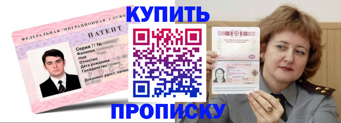 пропишу в квартире в Тулуне