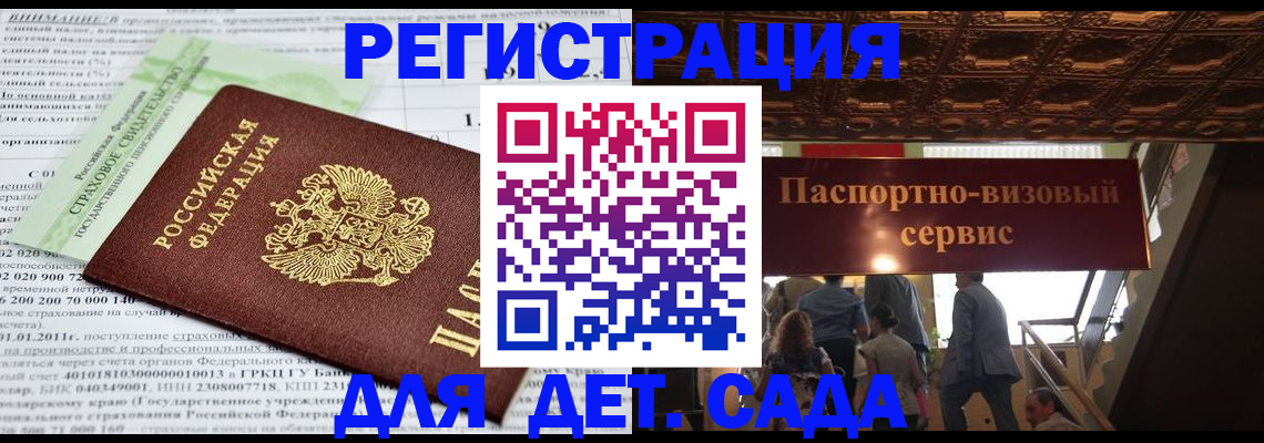 прописка гарантия в Тулуне